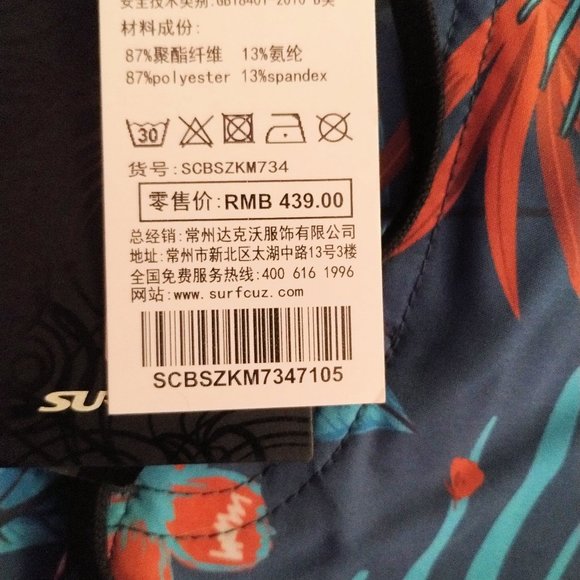 SURF CUZ (Men's 38) Board Short Beach Surf - Picture 4 of 9